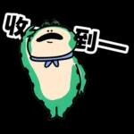 姆哈哈是隻青蛙：實用貼圖