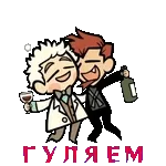 такккккк