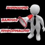 С Пасхой!
