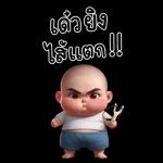 MangNoi cute boy 7 (Big Sticker)