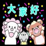 今日熱門表情，真的不來看看嗎