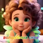 хэй