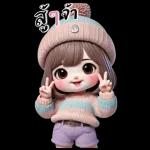 Tui Nui: A cute chubby girl (Big)