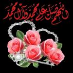 كل عام وأنتم بخير