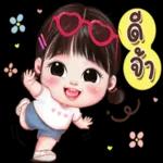 สวัส
Gl
ครบ