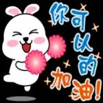 兔仔祝你日日開心！🐰