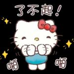 2
真?
S