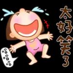 晴天P莉 Part 21(新年吉祥話)