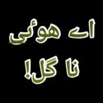 اشرف
