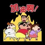 【中文】電影蠟筆小新★超強卡司