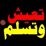 صباح الورد