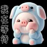 PiggyPiggy Blue 