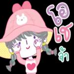 ก๊อกๆ🥰🥰🥰