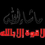 من الذي فاتك؟