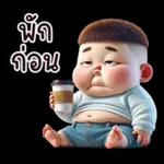 หนุ่มหน้าตลก04 มินิ