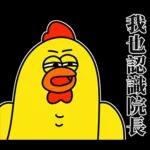 天啊。。。。好可怕