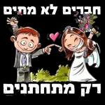 דניאל