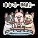 法鬥皮古-偶像包袱很重