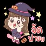 พรุ่งนี้ค่อยลด😬