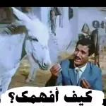 انه عسى اليوم لله رة صباح الخير