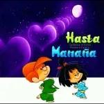 Que tengas un buen día.