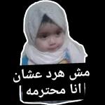 أستغفر الله
الذي لا إله
إلا هو الحي
القيوم وأتوب إليه
