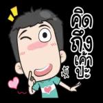 เลิกแสดงได้แล้ว😮😮