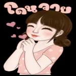 เรื่องนี้แต่งนานไหมอะ