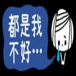 妹妹頭女孩♡大人風簡約款 1