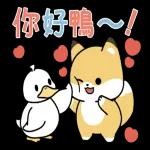 小狐狸與鴨子 全螢幕貼圖