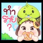 คุณถูกลบออกจากการแชทเป็นกลุ่ม