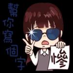 相識是緣分：齐刘海女孩