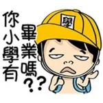 不幸往往來自比較，而幸福也是來自比較。