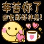 大人可愛風♡日常貼圖 2