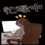 一起喝杯咖啡？～～～