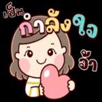 สุกสันต์วันแม่❤️❤️❤️