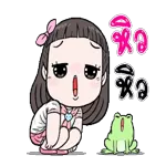 นี่มันสิงห์?