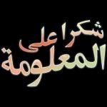 و