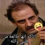 ضحك🤣