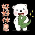 北極熊系列49-和朋友們玩轉日常