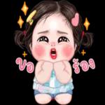 พก
ก่อน
