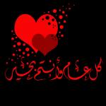 نسانهاییصباح الخ
