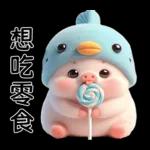 Piggy Fish so cute 