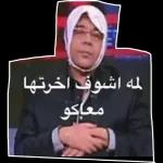 وش ذا ؟ ؟ وش ذا ؟ ؟