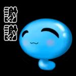 有你真好，非常感恩！