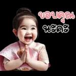 กลัว แยง