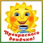 Спаси и сохрани!!!
