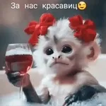 ГДЕ ВСЕ?