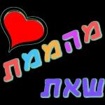 30 יחידה