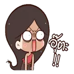 ว้าา